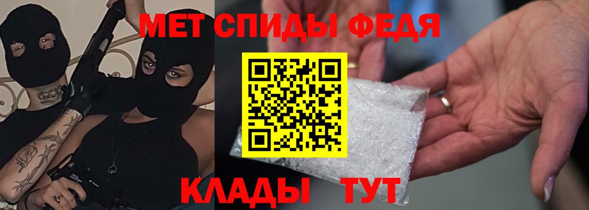 Амфетамин 98% Семёнов