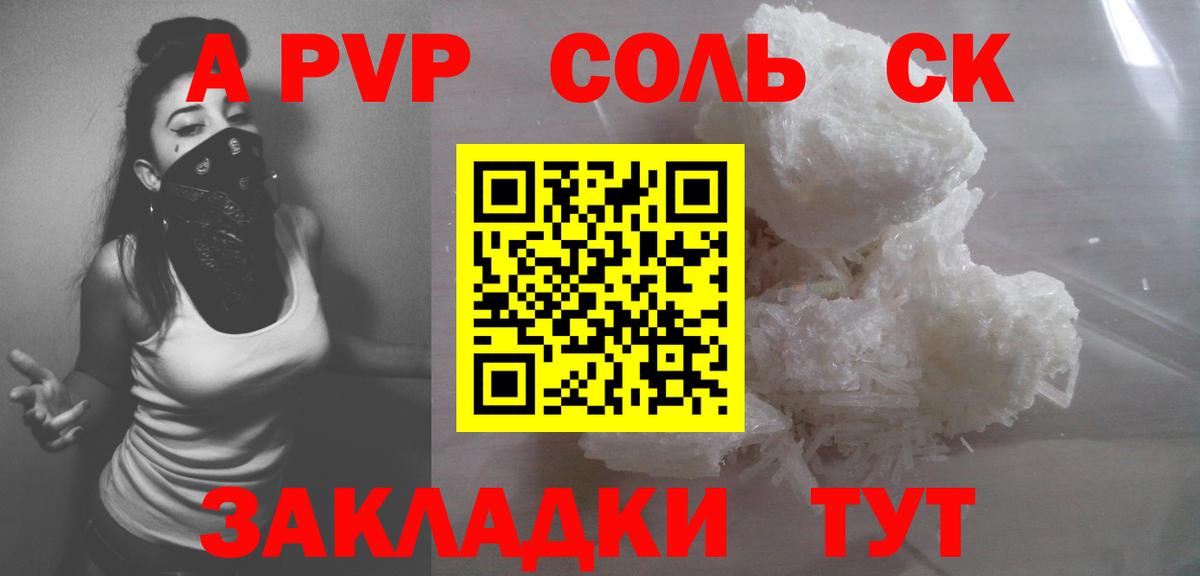 Alfa_PVP СК Семёнов