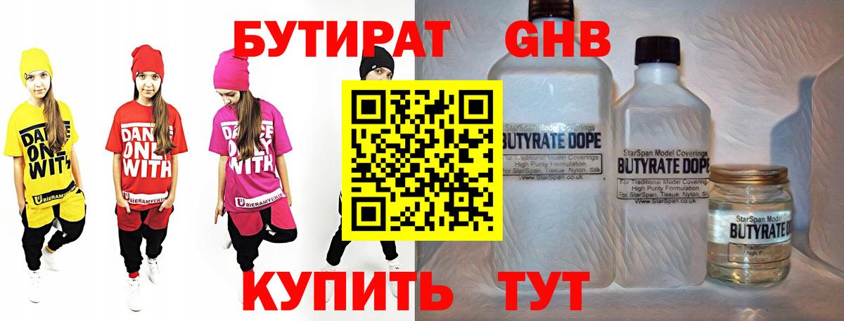 Мефедрон Семёнов