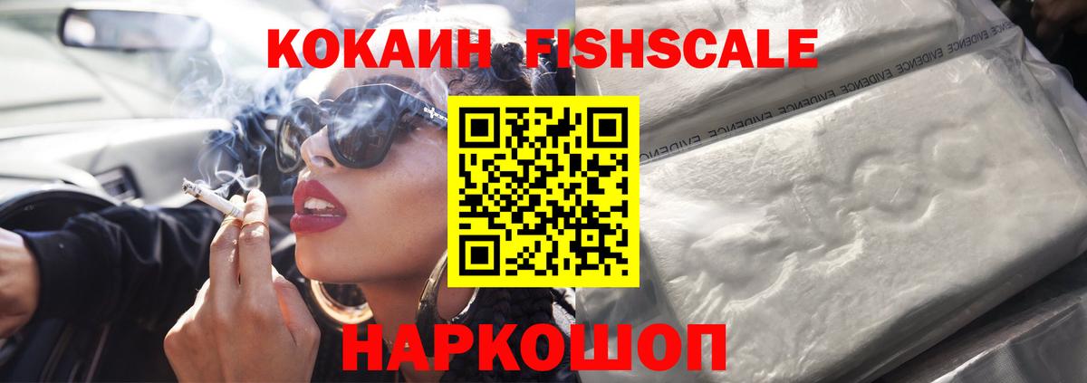 Кокаин 98% Семёнов