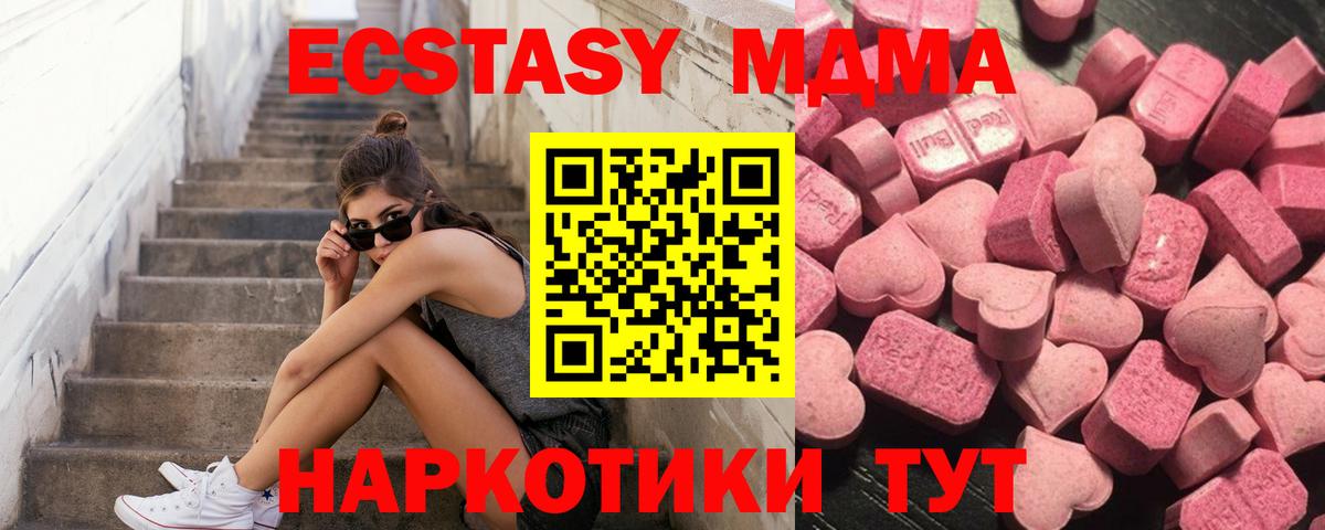 Семёнов  ЭКСТАЗИ диски    ссылка  ЭКСТАЗИ  Ecstasy 99%  Вход с VPN 