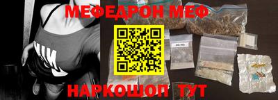 прущие грибы Пенза
