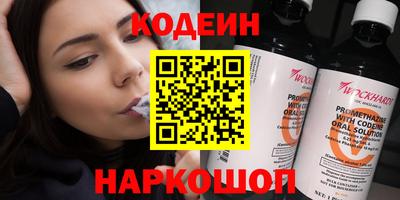 марки nbome Партизанск