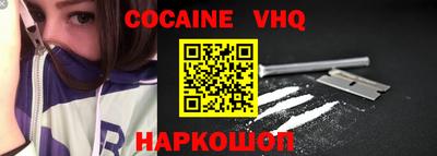 синтетический гашиш Пушкино