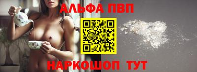 прущие грибы Пенза