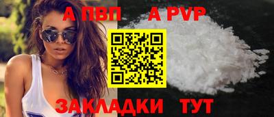 синтетический гашиш Пушкино