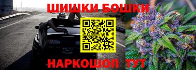 марки nbome Партизанск