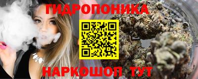 марки nbome Партизанск