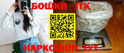 синтетический гашиш Пушкино