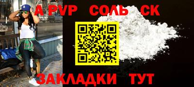 марки nbome Партизанск