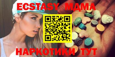 прущие грибы Пенза