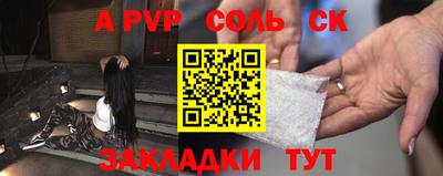 ГАЛЛЮЦИНОГЕННЫЕ ГРИБЫ Пыть-Ях