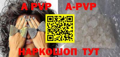 прущие грибы Пенза