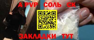 марки nbome Партизанск