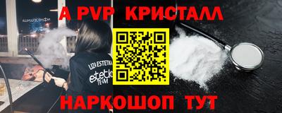синтетический гашиш Пушкино