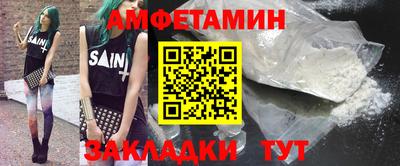 прущие грибы Пенза