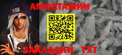 марки nbome Партизанск