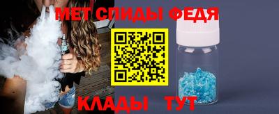 марки nbome Партизанск