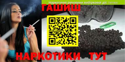 синтетический гашиш Пушкино