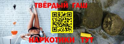 марки nbome Партизанск