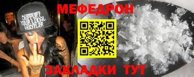 марки nbome Партизанск