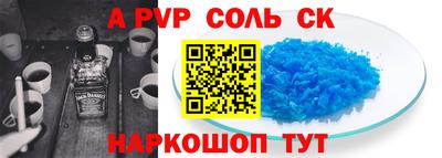 прущие грибы Пенза