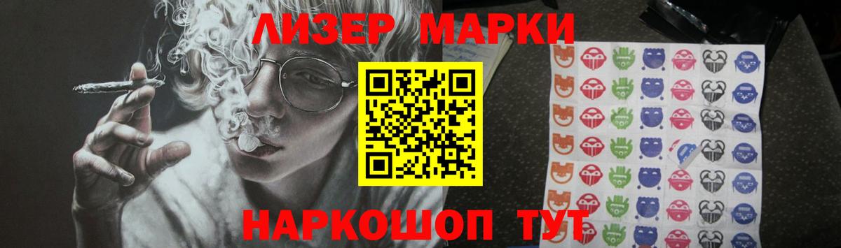 LSD-25 экстази кислота  LSD-25 экстази ecstasy  Семёнов    зеркало  Вход с VPN 