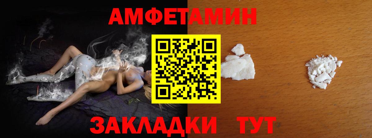 МЕТАМФЕТАМИН кристалл  МЕТАМФЕТАМИН кристалл  Вход с VPN  Семёнов 