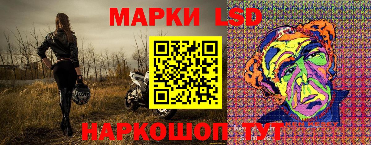 Марки NBOMe 1,8мг  Вход с VPN  Семёнов 