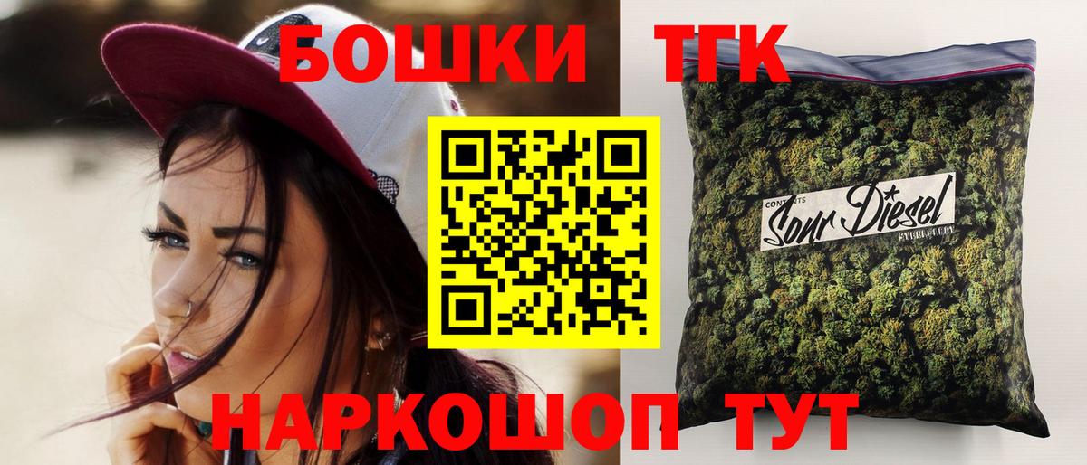 Каннабис LSD WEED  Каннабис SATIVA & INDICA  Канабис Ganja  Вход с VPN  Семёнов 