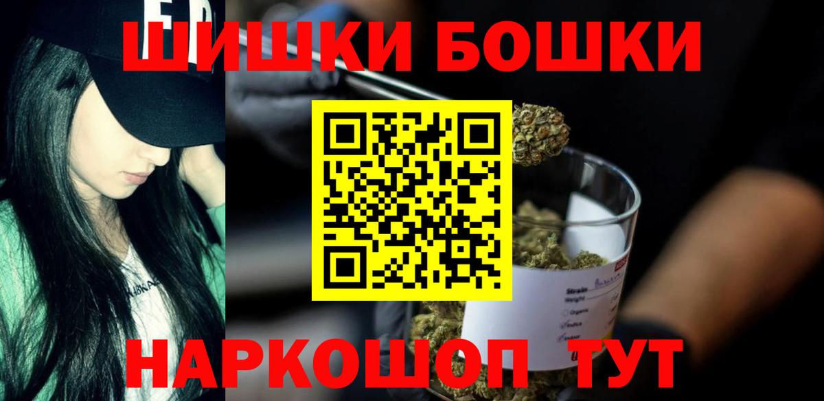 Канабис Bruce Banner Семёнов